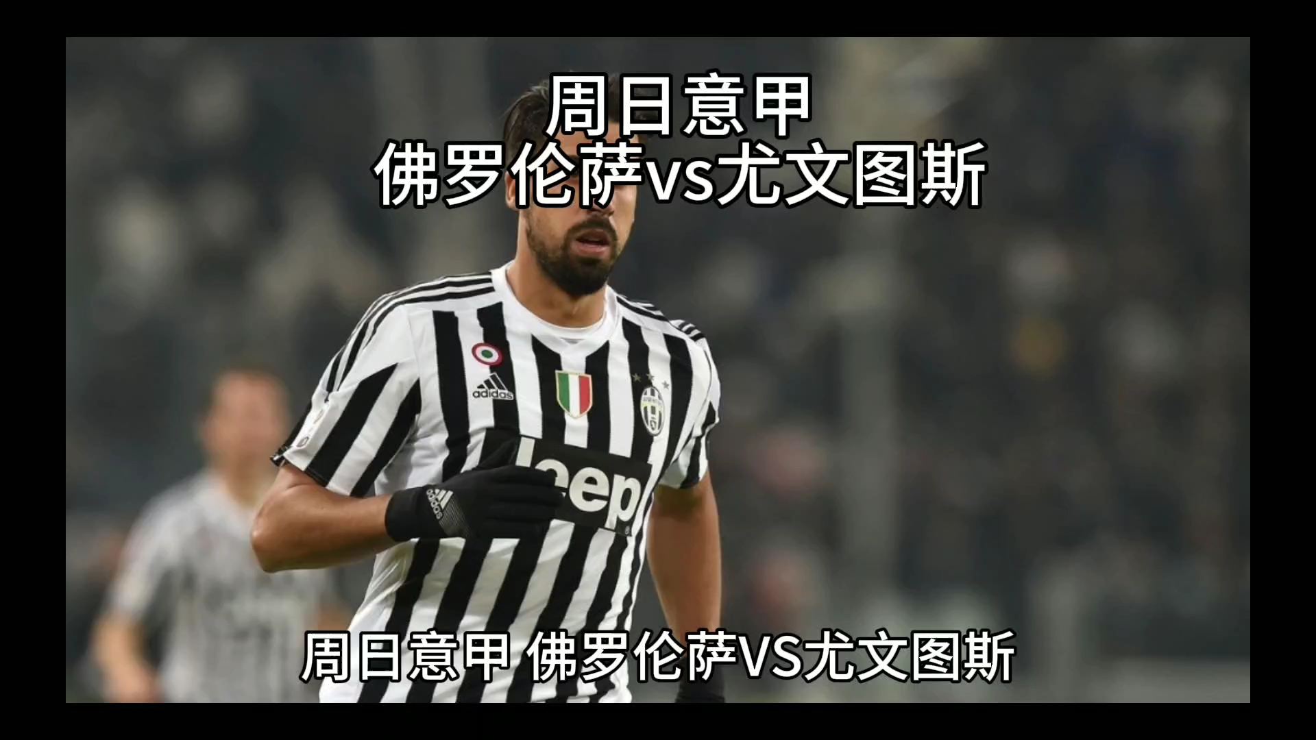 来突破