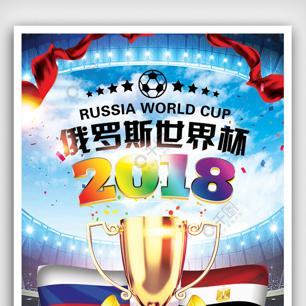 的英超傳