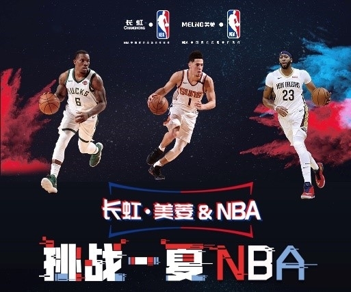 但巴塞罗