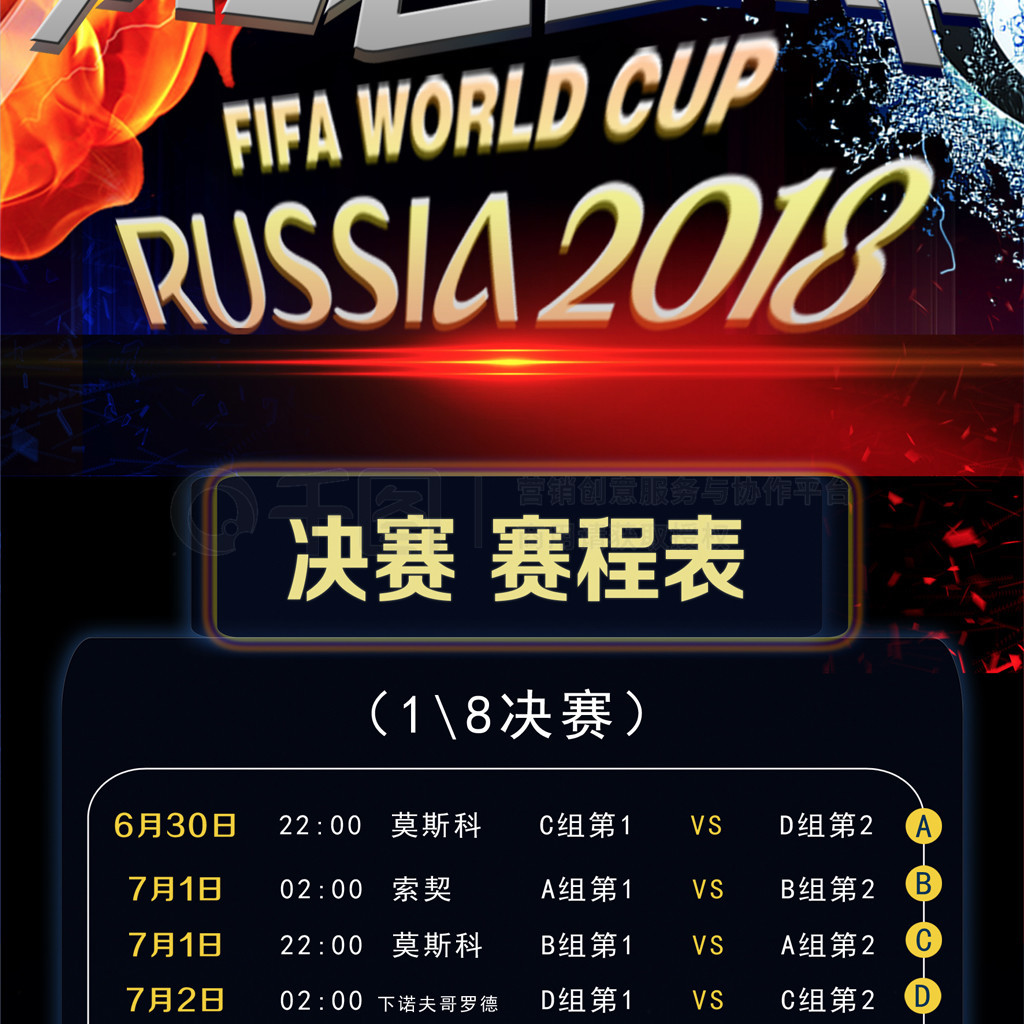 参赛者